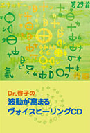 作品紹介│ KeikoMentalClinic
